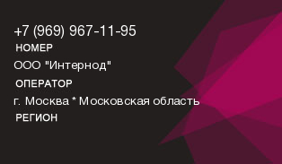 9699671195